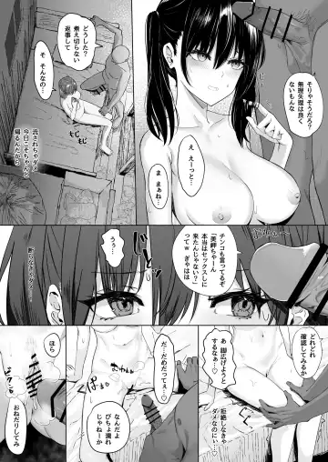 [Amrita] Apologies! Fhentai.net - Page 7