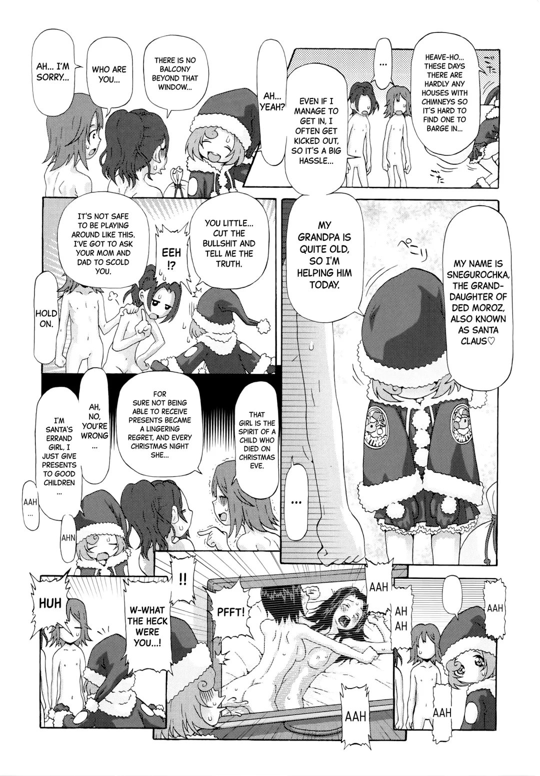 [Softcharm] Kiyoshiko no Yoru | A Holy Maiden's Night Fhentai - Page 4