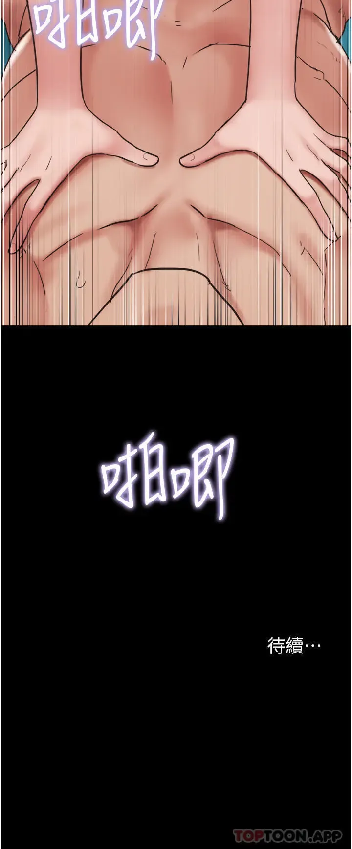 Can not miss 01-07 chi Fhentai - Page 87