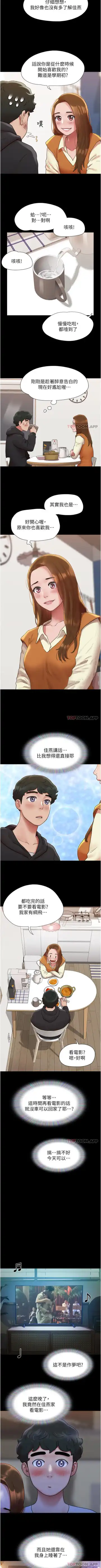 Can not miss 01-07 chi Fhentai - Page 11