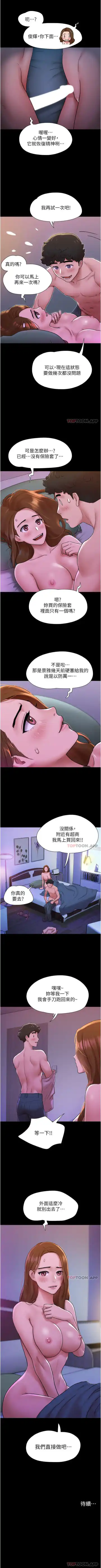 Can not miss 01-07 chi Fhentai - Page 26