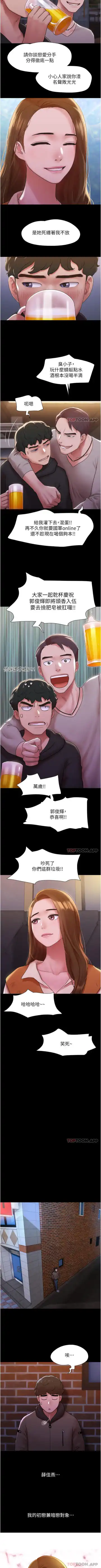 Can not miss 01-07 chi Fhentai - Page 3