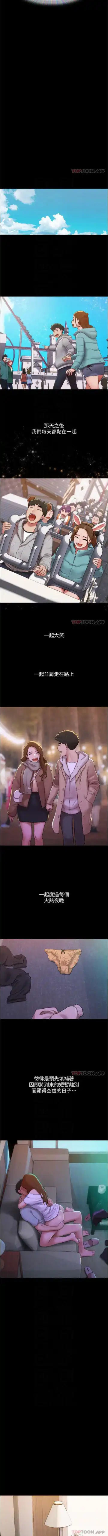 Can not miss 01-07 chi Fhentai - Page 33