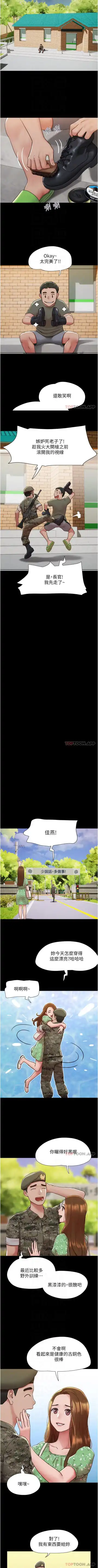 Can not miss 01-07 chi Fhentai - Page 39