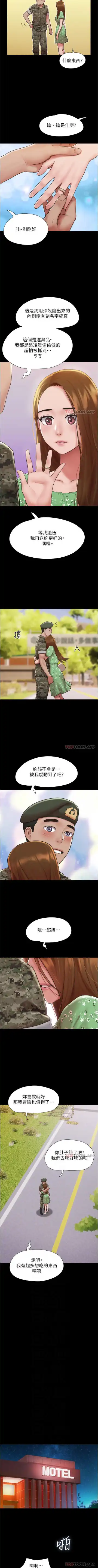 Can not miss 01-07 chi Fhentai - Page 40