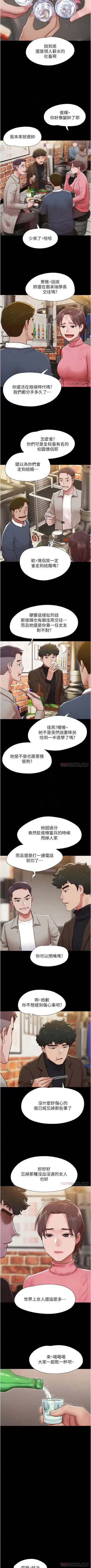 Can not miss 01-07 chi Fhentai - Page 45