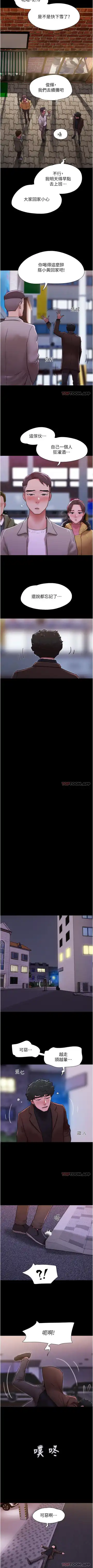 Can not miss 01-07 chi Fhentai - Page 46