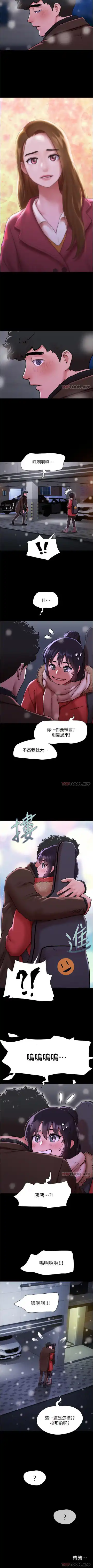 Can not miss 01-07 chi Fhentai - Page 48