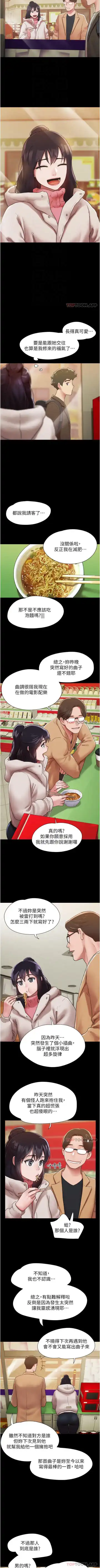 Can not miss 01-07 chi Fhentai - Page 53