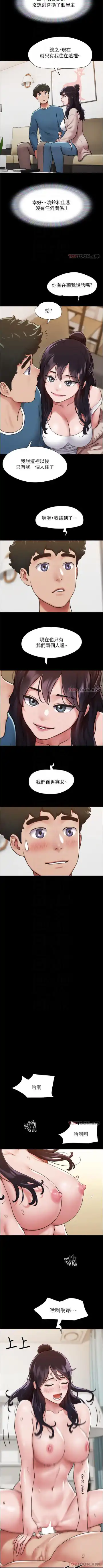 Can not miss 01-07 chi Fhentai - Page 56