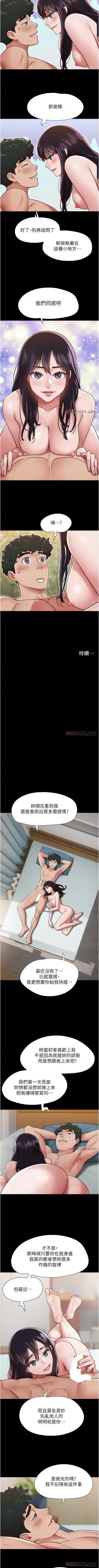 Can not miss 01-07 chi Fhentai - Page 60