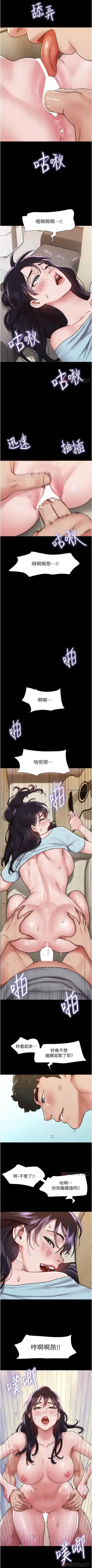 Can not miss 01-07 chi Fhentai - Page 65