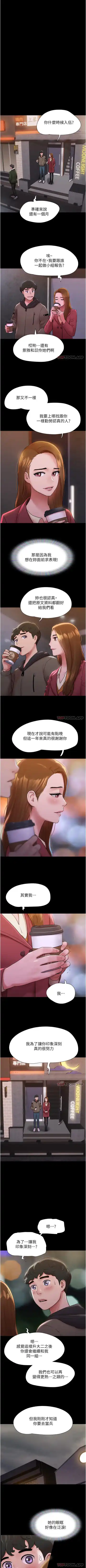 Can not miss 01-07 chi Fhentai - Page 7