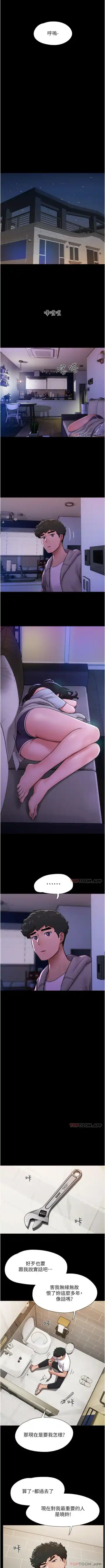 Can not miss 01-07 chi Fhentai - Page 71