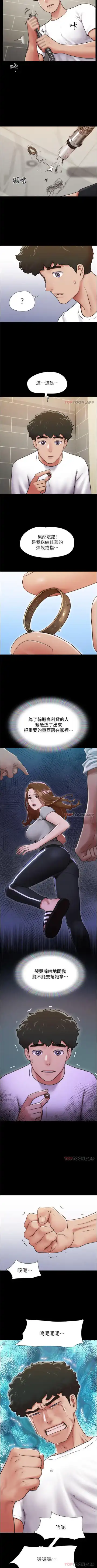 Can not miss 01-07 chi Fhentai - Page 72