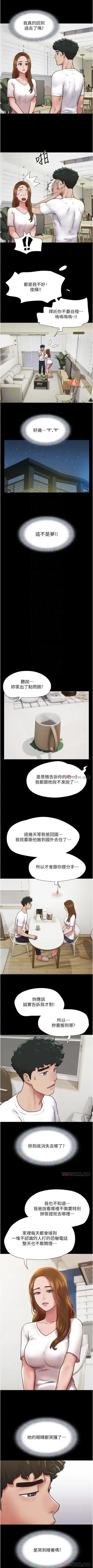 Can not miss 01-07 chi Fhentai - Page 80