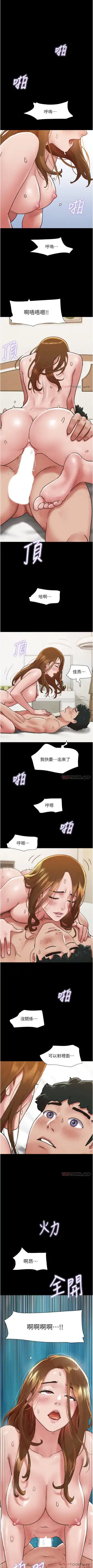 Can not miss 01-07 chi Fhentai - Page 86