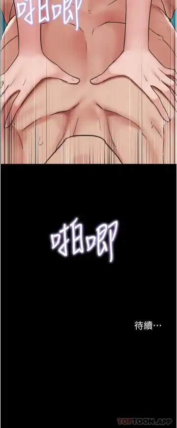 Can not miss 01-07 chi Fhentai - Page 87