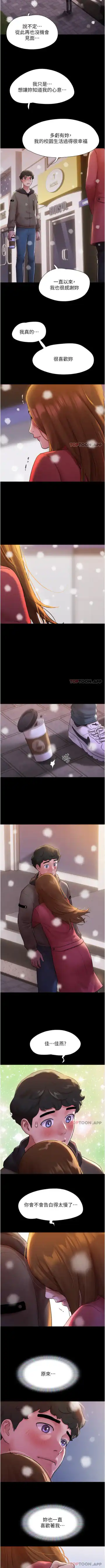 Can not miss 01-07 chi Fhentai - Page 9