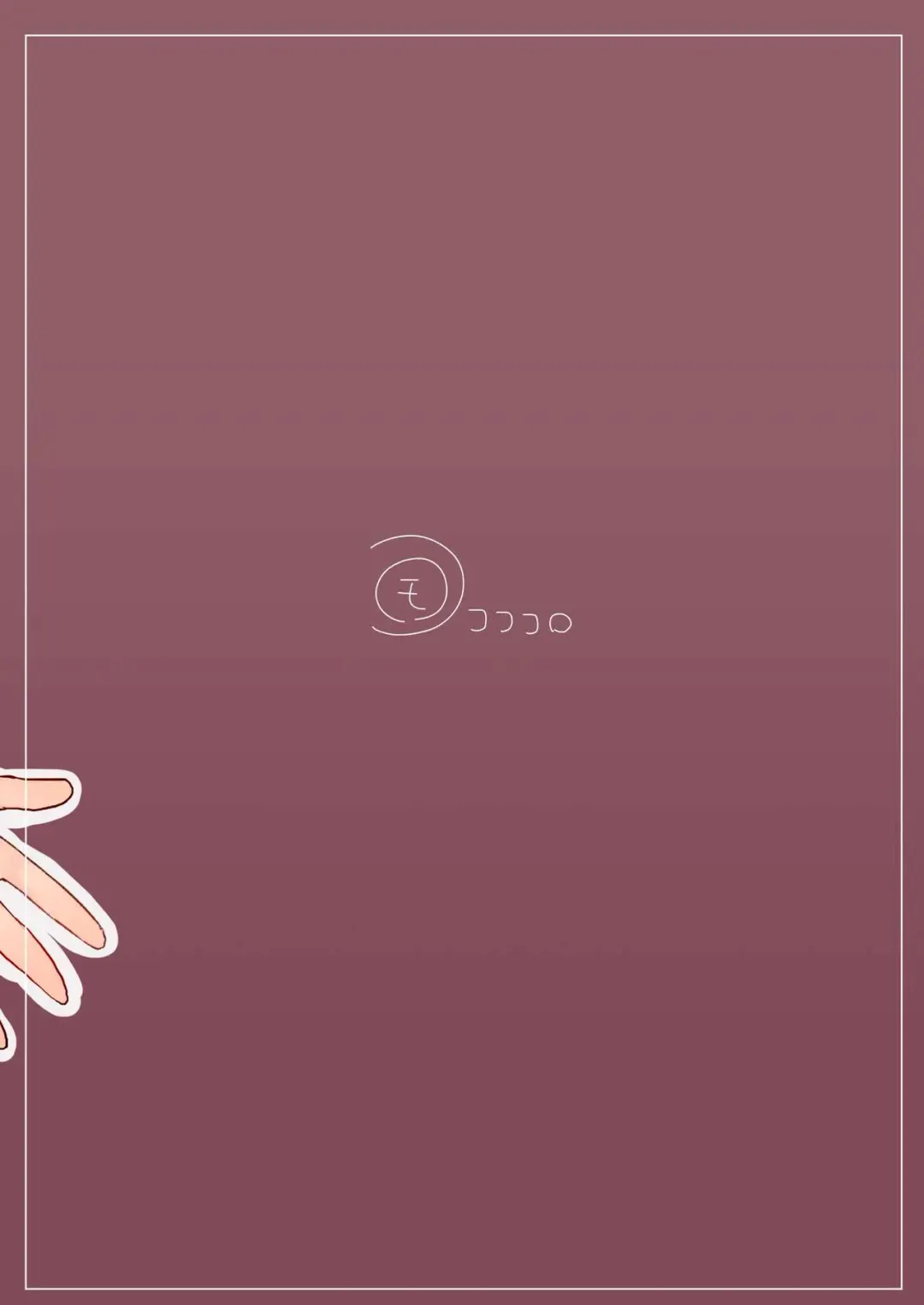 [Koromotake] Seiyoku no Tsuyoi Barbara Hon Fhentai - Page 18