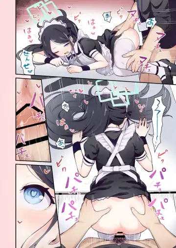 [Koromotake] Maid Alice Fhentai - Page 5