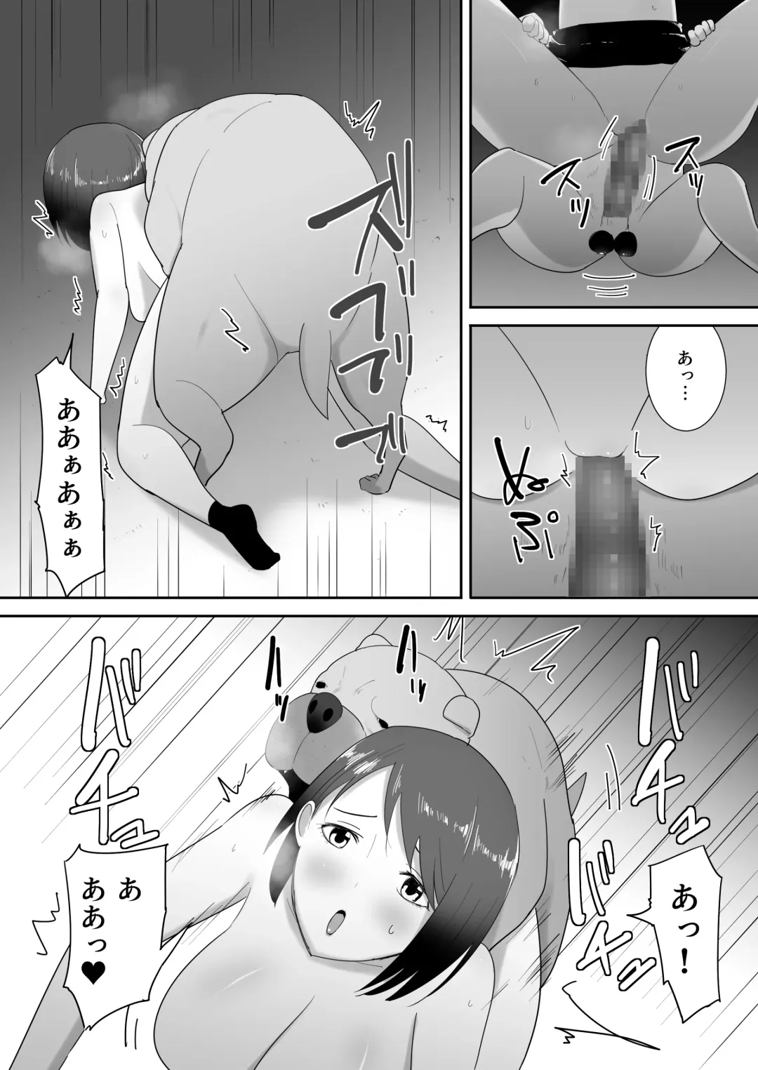 [Freya] Tomodachi no Pet to Fhentai.net - Page 27