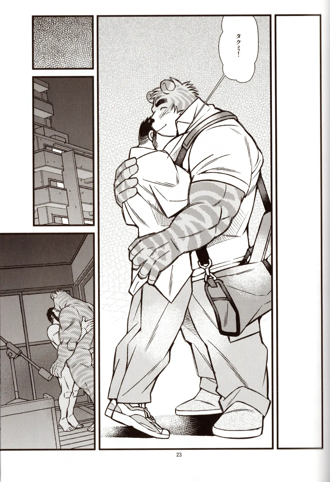 [Ichikawa Kazuhide] Animal Synchronicity 7 Fhentai - Page 24