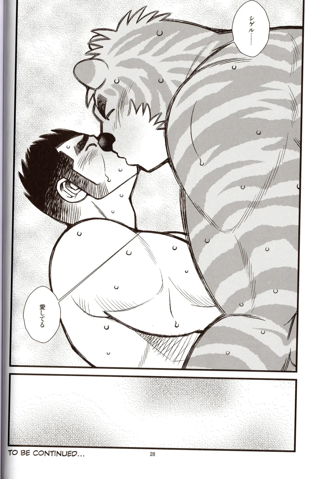 [Ichikawa Kazuhide] Animal Synchronicity 7 Fhentai - Page 29