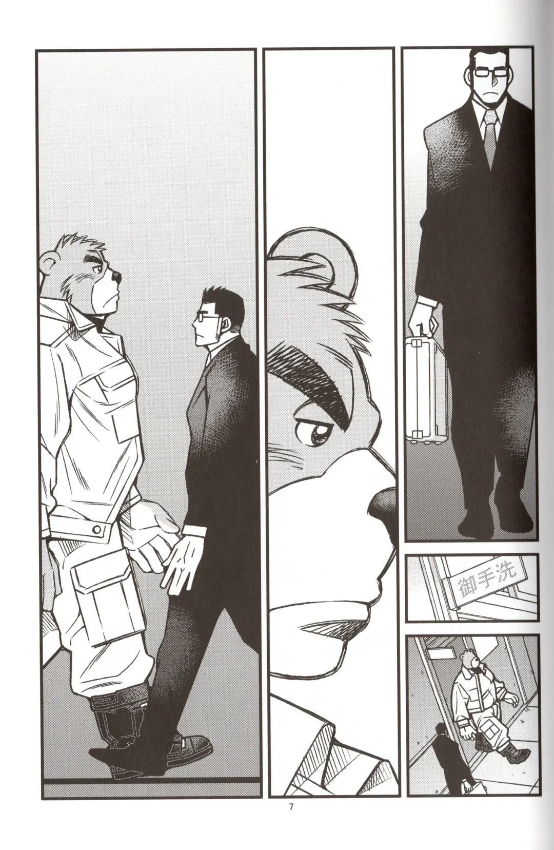 [Ichikawa Kazuhide] Animal Synchronicity 7 Fhentai - Page 8