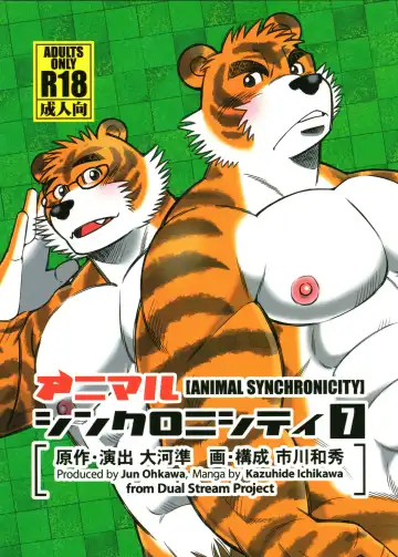 Read [Ichikawa Kazuhide] Animal Synchronicity 7 - Fhentai.net