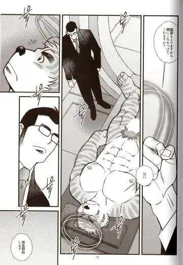 [Ichikawa Kazuhide] Animal Synchronicity 7 Fhentai.net - Page 14