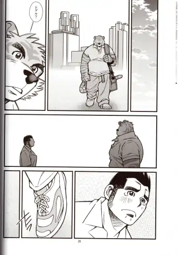 [Ichikawa Kazuhide] Animal Synchronicity 7 Fhentai.net - Page 21