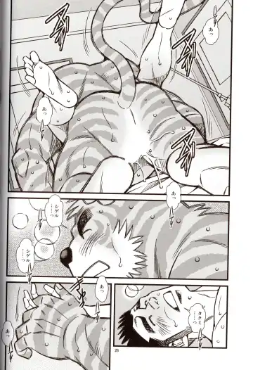 [Ichikawa Kazuhide] Animal Synchronicity 7 Fhentai.net - Page 27