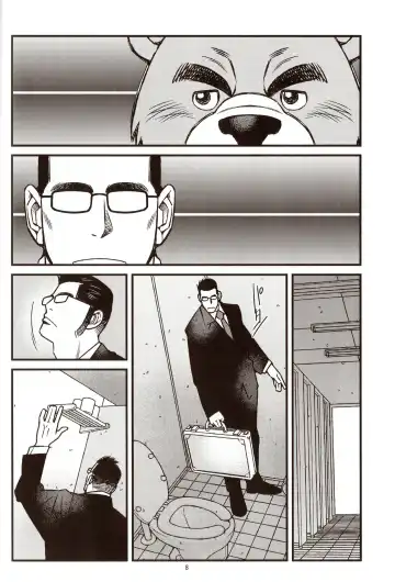 [Ichikawa Kazuhide] Animal Synchronicity 7 Fhentai.net - Page 9