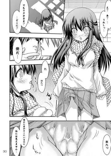 [Makoushi - Taireru] Ayakashi Yuki Fhentai.net - Page 31