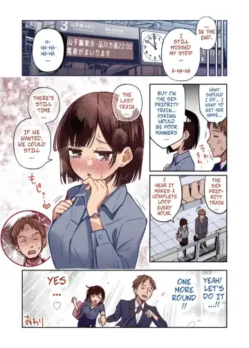 [Doji Ro] Sex Yuusen Sharyou | The Sex-Priority Train (uncensored) Fhentai.net - Page 11