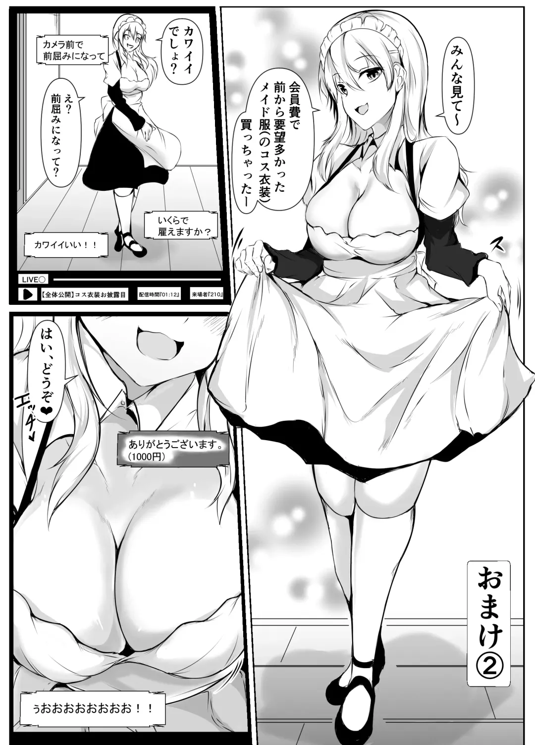 [Issi-13] Boku no Ie ga Osananajimi no Onee-chan-tachi no Haishin Heya ni Sareteru Ken Fhentai.net - Page 52