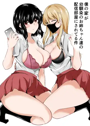 Read [Issi-13] Boku no Ie ga Osananajimi no Onee-chan-tachi no Haishin Heya ni Sareteru Ken - Fhentai.net