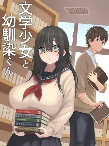 Read [Natsuishi Nana] Bungaku Shoujo to Osananajimi-kun - Fhentai.net