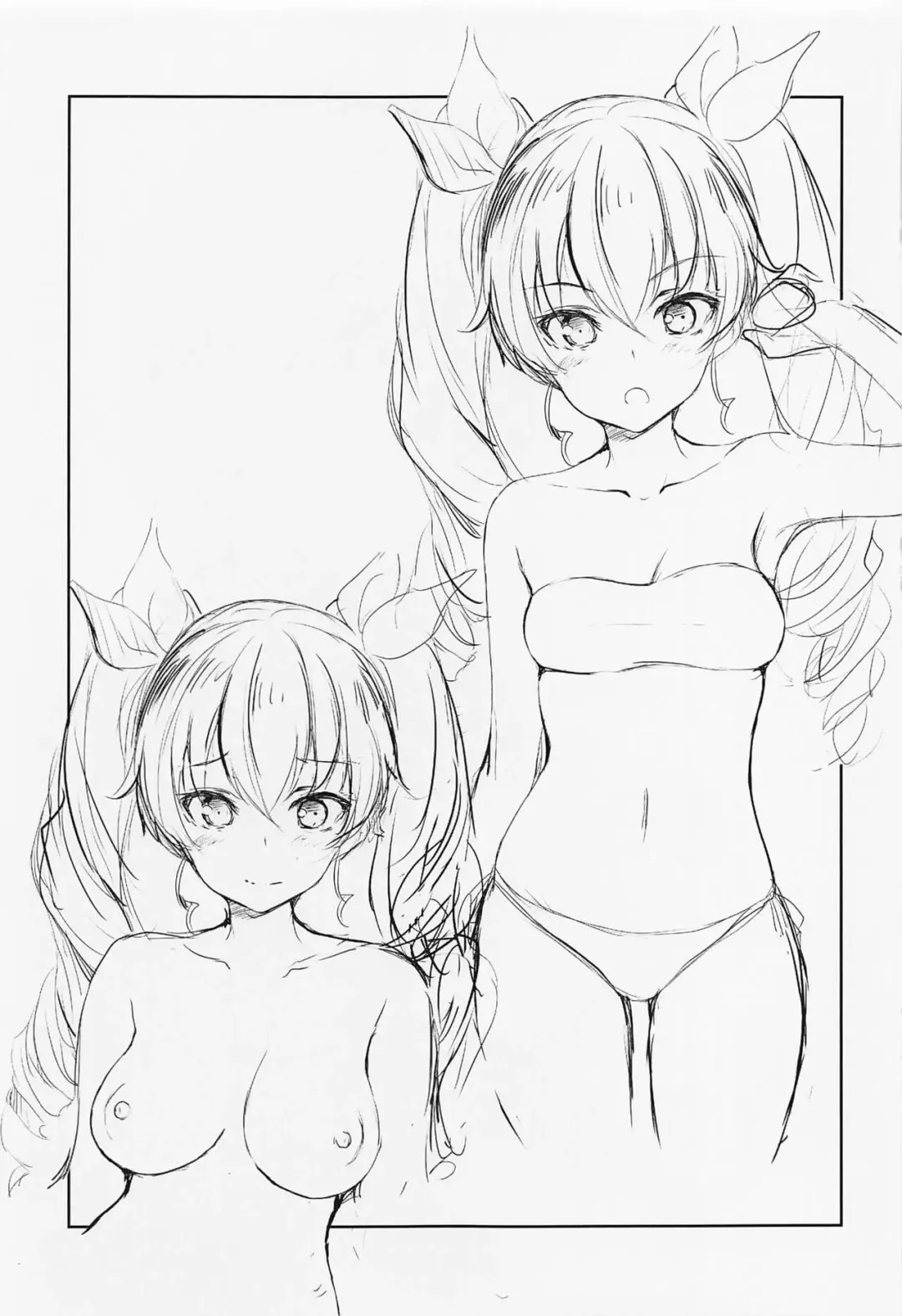 [Gon - Kurosai] Chobit Chance Ni Fhentai - Page 12