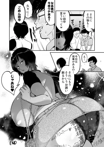 [Fujun Nyuushi] OtaCir no Hime wa Dekachinpo ga Osuki Fhentai.net - Page 30