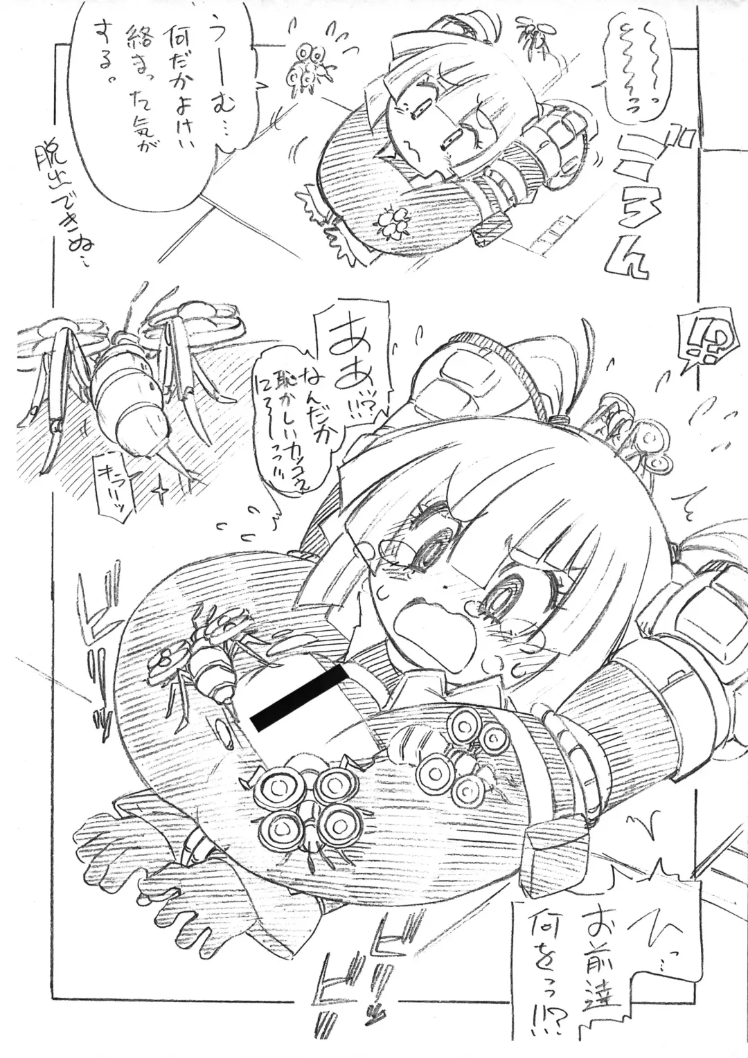 [Serizawa Yuuji] Hanii!! Flash!! Fhentai - Page 3