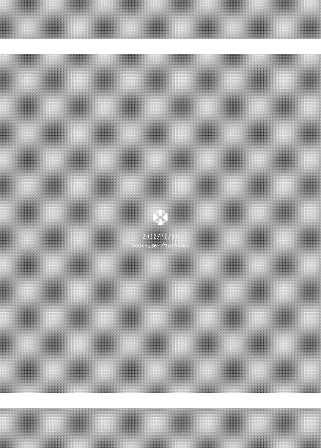 [Pizanuko] Sei to Sei-na Imouto to. Fhentai - Page 23