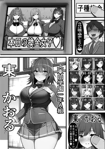 Kodane ga Tsuuka to Shite Ryuutsuu Suru Tanetsuke Tokku ni Mob Danshi no Ore ga Hikkoshita Kekka Fhentai.net - Page 13