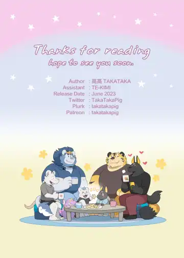 [Taka] You need a HUG Tonight Fhentai - Page 42