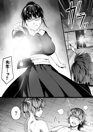 [Road] Chikara Aru Succubus wa Seiyoku o Mitashitai dake. 10 Fhentai.net - Page 43