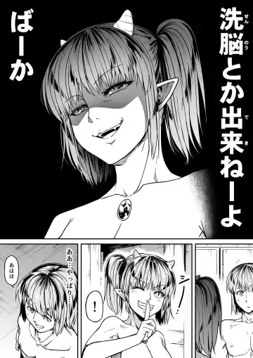 [Road] Chikara Aru Succubus wa Seiyoku o Mitashitai dake. 10 Fhentai.net - Page 55