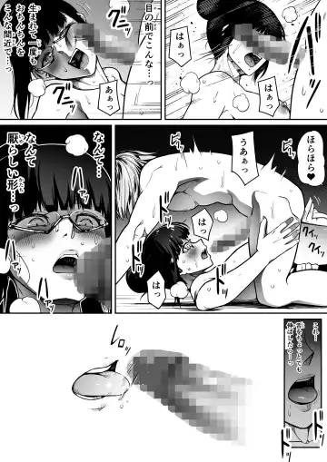 [Road] Chikara Aru Succubus wa Seiyoku o Mitashitai dake. 10 Fhentai.net - Page 64