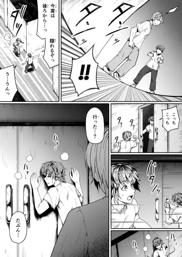 [Road] Chikara Aru Succubus wa Seiyoku o Mitashitai dake. 10 Fhentai.net - Page 9