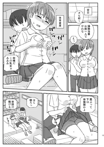 [Otonashi Katame] Class no Joshi o Barezu ni Haramasetai 2-nensei Hen Fhentai.net - Page 13